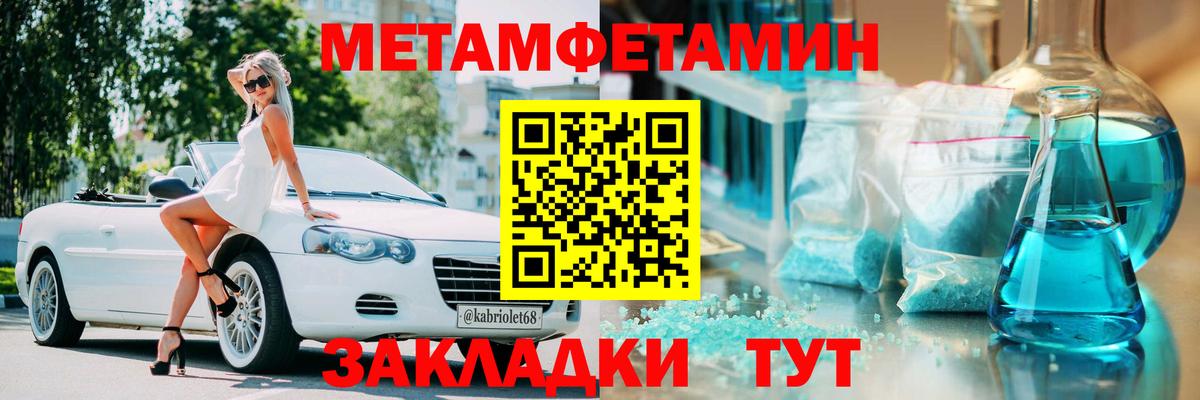 Бор  Amphetamine  Вход с VPN  omg онион  АМФЕТАМИН 97% 