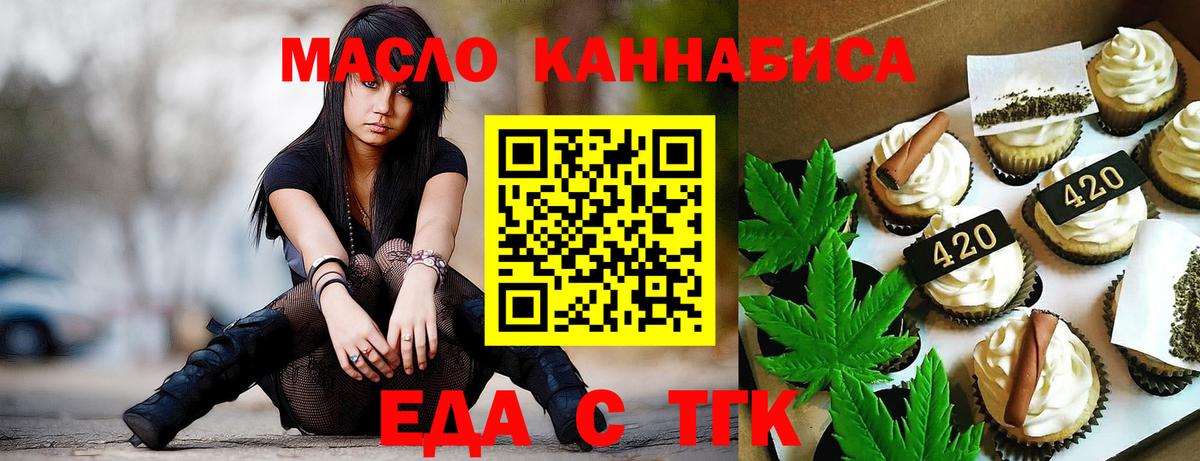 Canna-Cookies конопля Бор