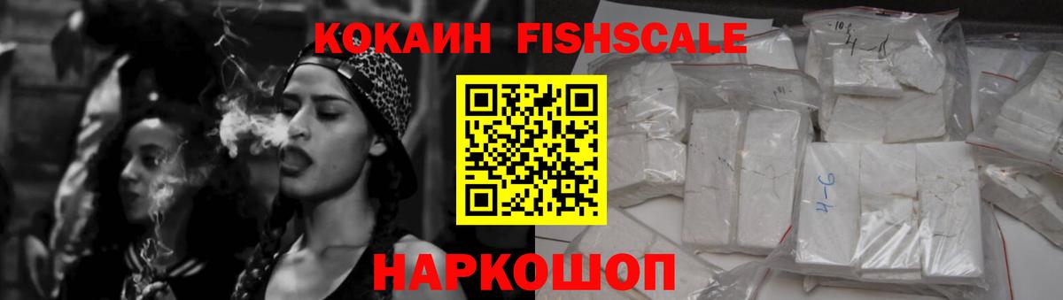 КОКАИН Перу Бор