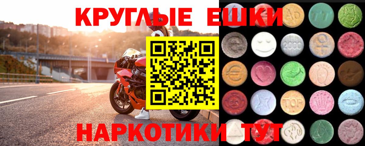 Ecstasy Punisher  магазин продажи   Ecstasy  Бор  shop официальный сайт  ЭКСТАЗИ ешки  Вход с VPN 