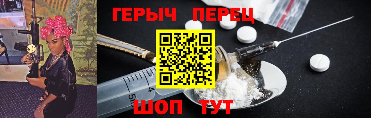 Бор  Героин белый  Вход с VPN 