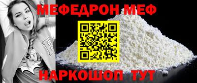 ПСИЛОЦИБИНОВЫЕ ГРИБЫ Ленинск-Кузнецкий