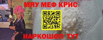 ПСИЛОЦИБИНОВЫЕ ГРИБЫ Ленинск-Кузнецкий