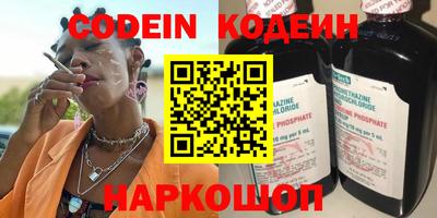 ПСИЛОЦИБИНОВЫЕ ГРИБЫ Ленинск-Кузнецкий