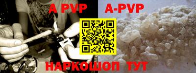 ALPHA PVP Лениногорск