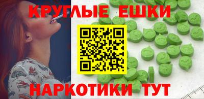 круглые Майкоп