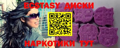 ПСИЛОЦИБИНОВЫЕ ГРИБЫ Ленинск-Кузнецкий