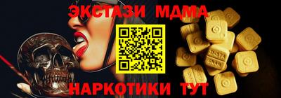 ПСИЛОЦИБИНОВЫЕ ГРИБЫ Ленинск-Кузнецкий