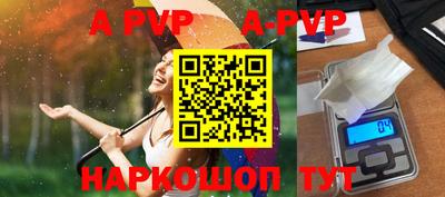 ALPHA PVP Лениногорск