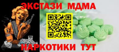 ПСИЛОЦИБИНОВЫЕ ГРИБЫ Ленинск-Кузнецкий