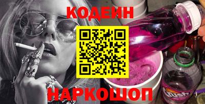 ПСИЛОЦИБИНОВЫЕ ГРИБЫ Ленинск-Кузнецкий