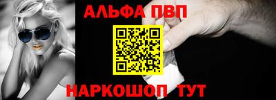 ALPHA PVP Лениногорск