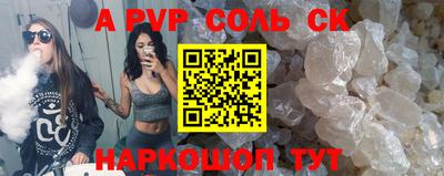 ПСИЛОЦИБИНОВЫЕ ГРИБЫ Ленинск-Кузнецкий