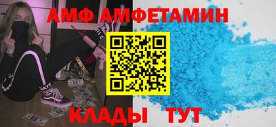 ПСИЛОЦИБИНОВЫЕ ГРИБЫ Ленинск-Кузнецкий