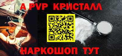 ALPHA PVP Лениногорск