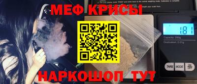 ПСИЛОЦИБИНОВЫЕ ГРИБЫ Ленинск-Кузнецкий