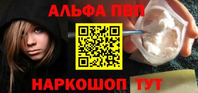 ПСИЛОЦИБИНОВЫЕ ГРИБЫ Ленинск-Кузнецкий
