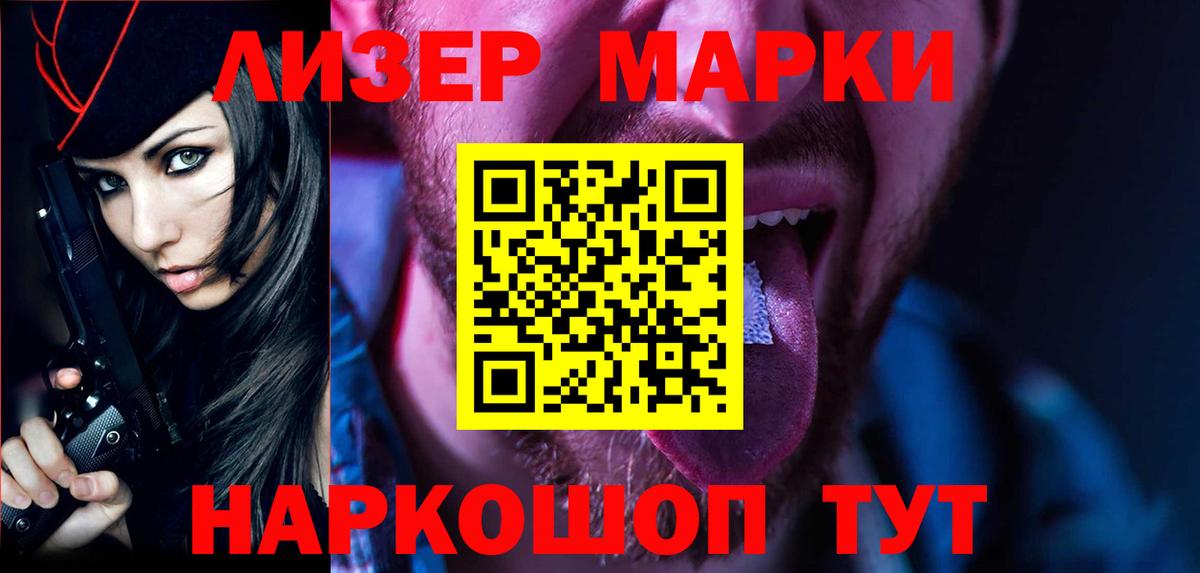 Лсд 25 экстази кислота Бор