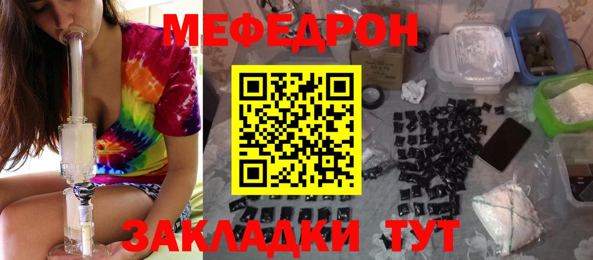  КОКАИН Бор