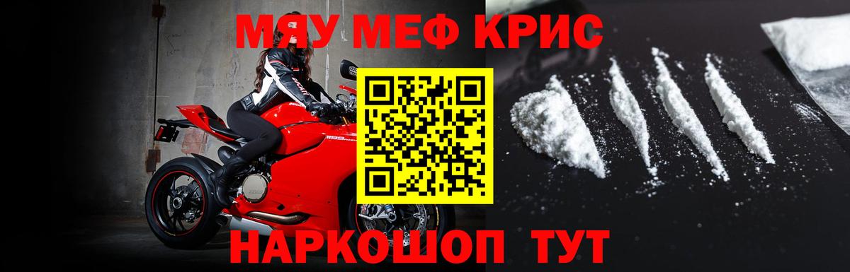 МЕФ мука Бор