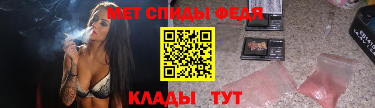 Метамфетамин Methamphetamine  Метамфетамин Methamphetamine  Бор  Вход с VPN 
