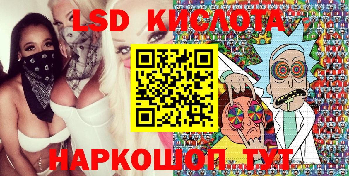 Марки N-bome 1500мкг Бор