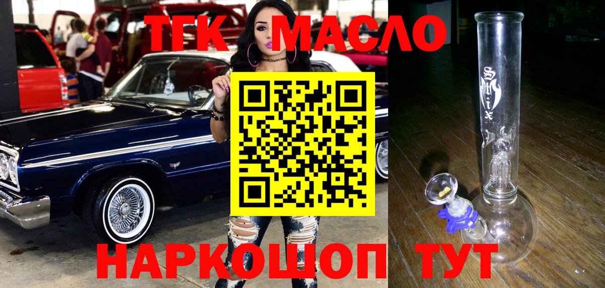 А ПВП СК   Бор  Кокаин  Лсд 25  Вход с VPN  Экстази  Продажа наркотиков  ГАШ  МАРИХУАНА  МЕФ кристаллы 